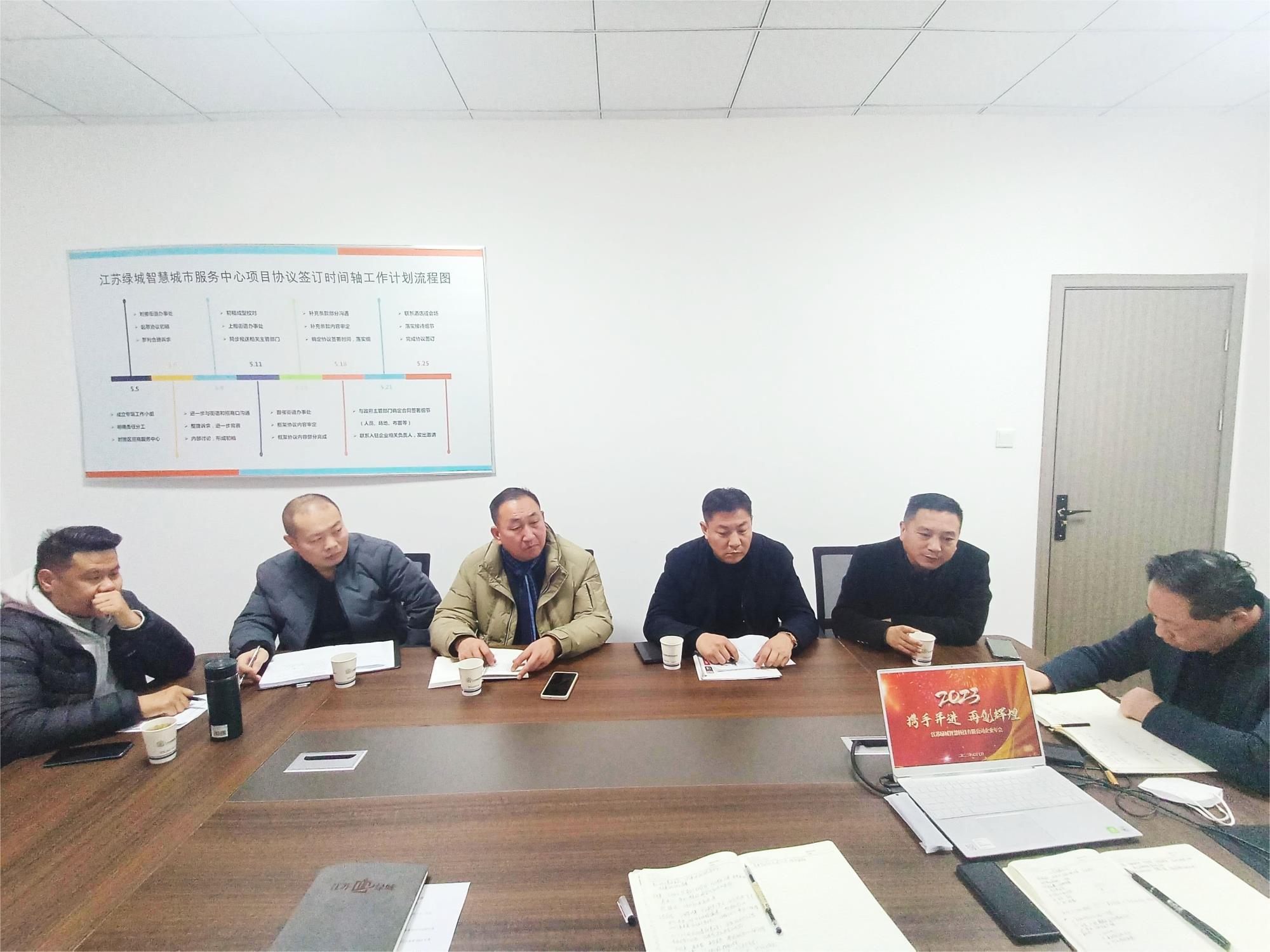 2023年公司年会13（修）.jpg